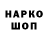 Кетамин VHQ GWD22 Prok