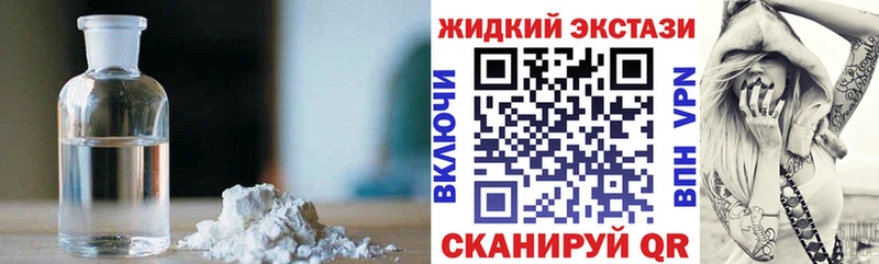 Купить закладки  Мамадыш  БУТИРАТ буратино 