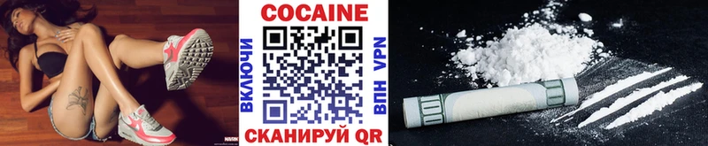 КОКАИН FishScale  Купить закладки  Мамадыш 