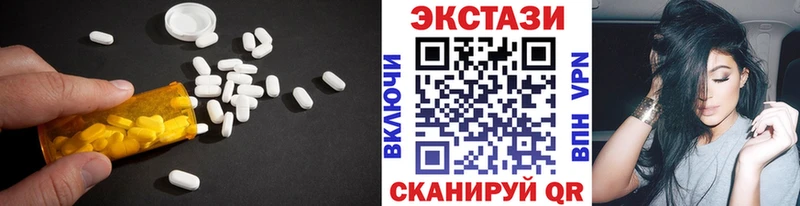 Купить закладки  Мамадыш  Ecstasy ешки 