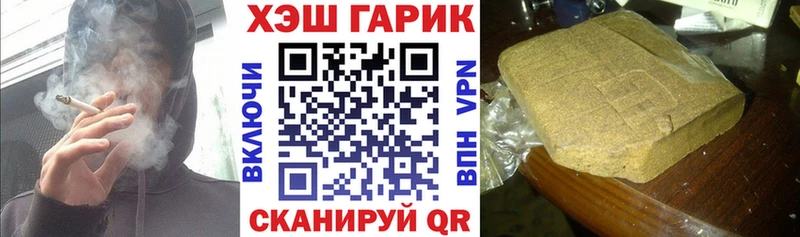 ГАШИШ ice o lator Мамадыш