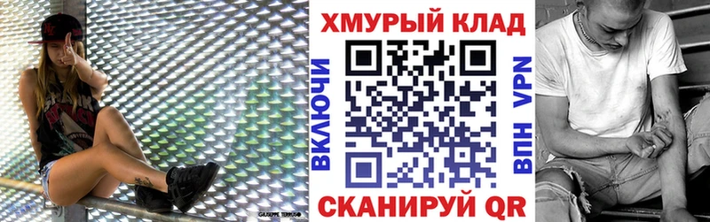 Купить  Мамадыш  Героин герыч 