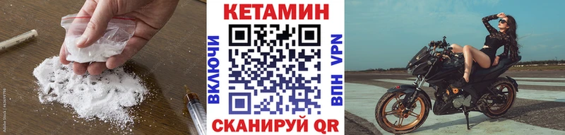 Купить  Мамадыш  КЕТАМИН ketamine 