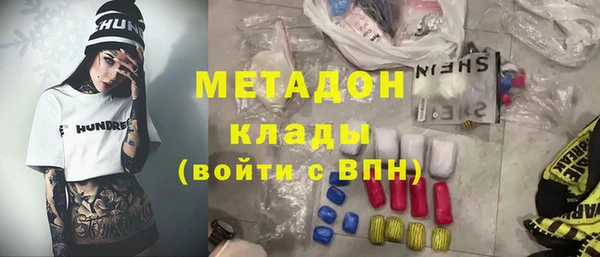стафф Армянск