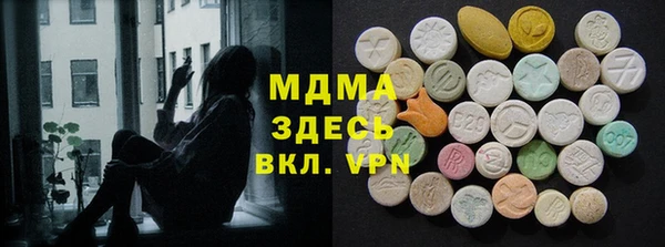 мет Арсеньев