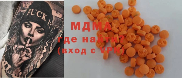 мет Арсеньев