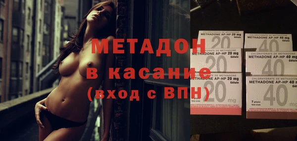 экстази Аркадак