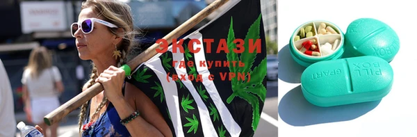 экстази Аркадак