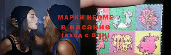 мет Арсеньев