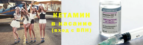 стафф Армянск