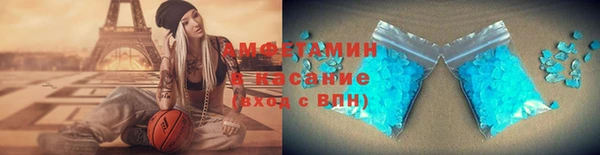 стафф Армянск