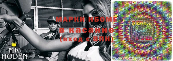 стафф Армянск