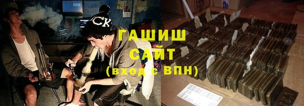 мет Арсеньев