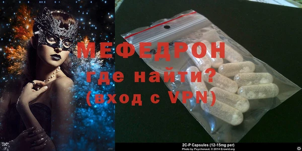 мет Арсеньев
