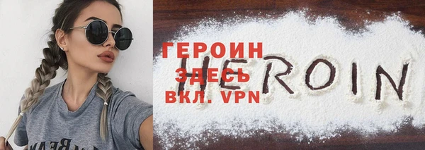 мет Арсеньев