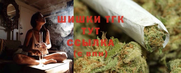 стафф Армянск