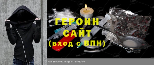 стафф Армянск