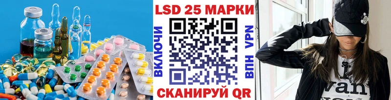 Купить закладки Мамадыш LSD-25 экстази кислота