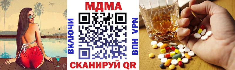 MDMA VHQ  Купить где  Мамадыш 