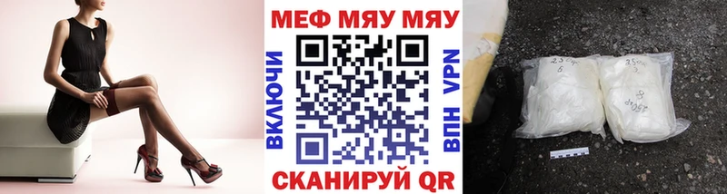 Купить  Мамадыш  Меф кристаллы 