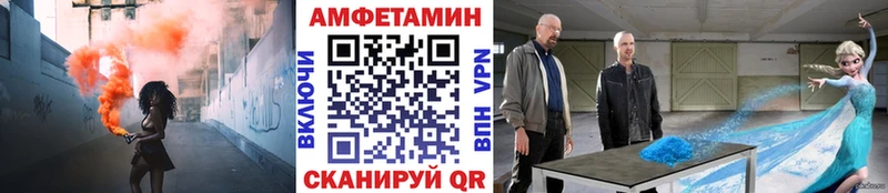Метамфетамин Methamphetamine  Купить закладки  Мамадыш 