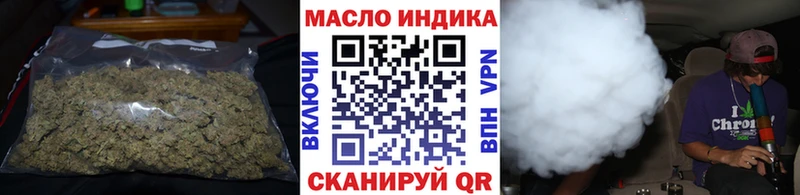 ТГК Wax  Купить закладки  Мамадыш 