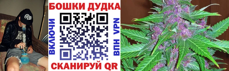 Канабис MAZAR Мамадыш